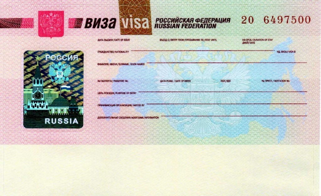 Виза в Россию: все подробности о получении визы в нашу страну