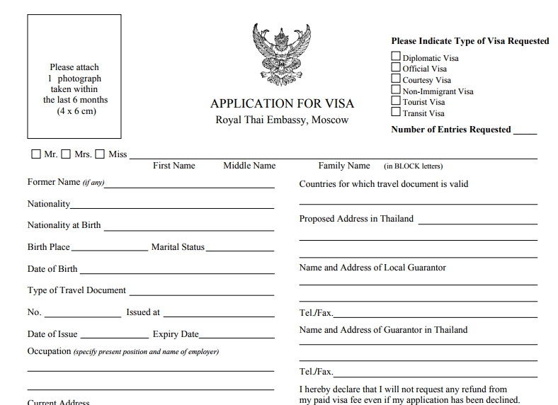 Виза в Таиланд: какие бумаги нужны для посещения райского уголка