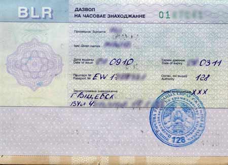 Как получить гражданство Белоруссии гражданину России?